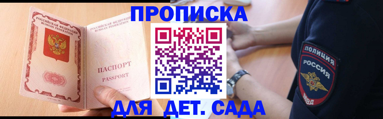 пропишу в квартире в Нефтекамске