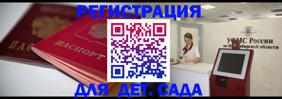 прописка поиск в Нефтекамске