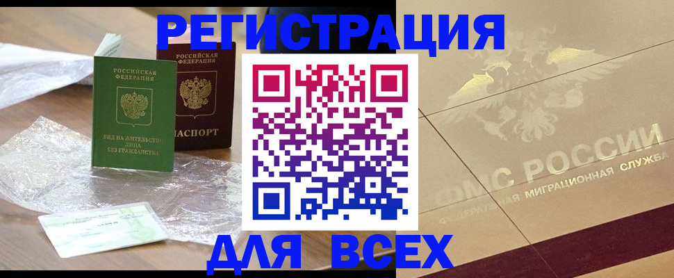 найти адрес прописки в Нефтекамске